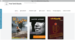 Desktop Screenshot of freetamilebooks.com